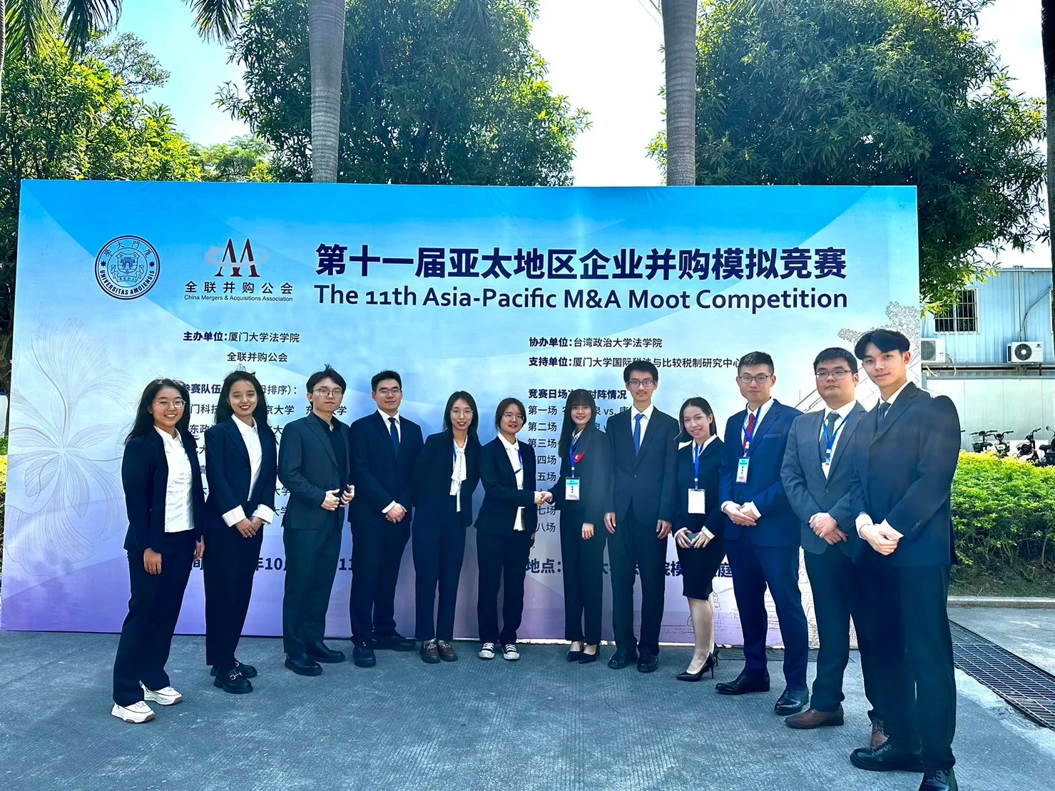 賽後與清華大學代表隊合照