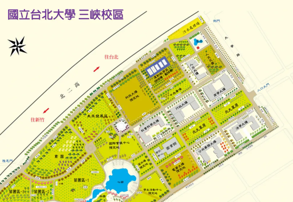 三峽校區