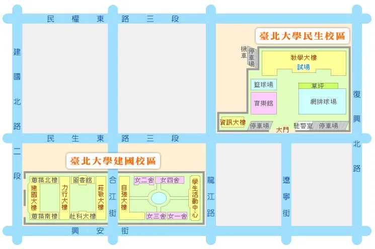 民生校區
